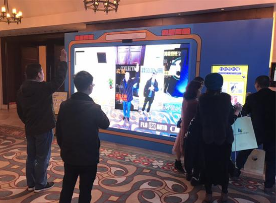 AR大屏體感互動游戲