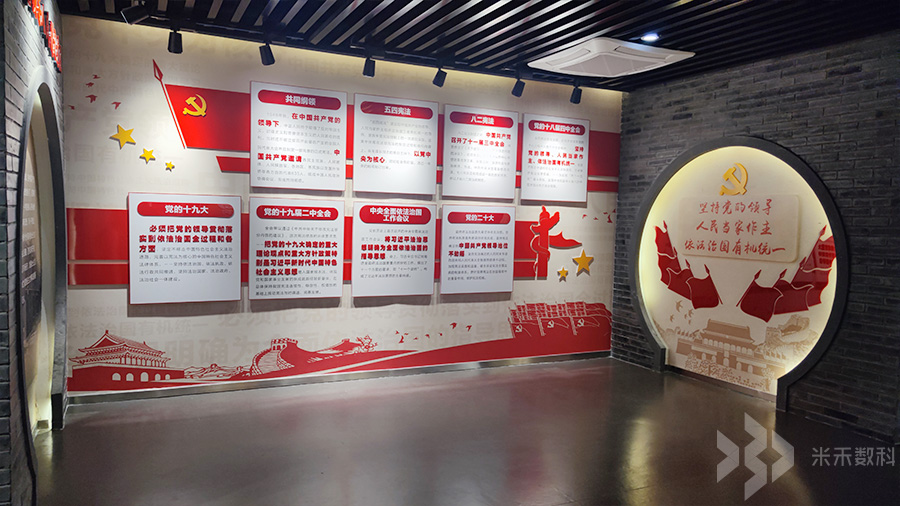 多媒體普法互動游戲