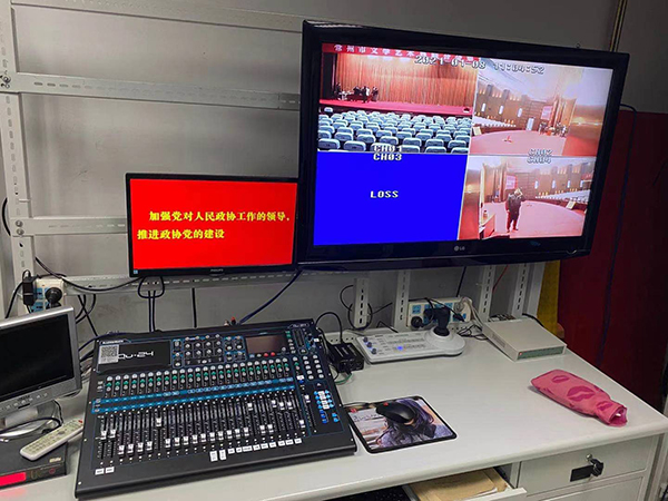 兩會前米禾數(shù)字進行多媒體設備維護