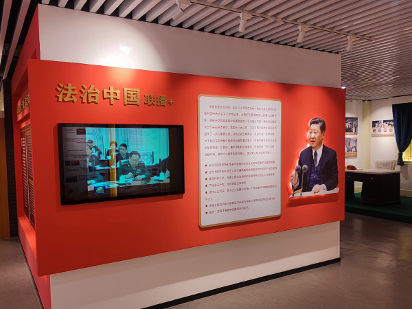 憲法館多媒體展示