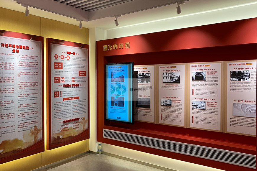 黨建滑軌屏展示系統(tǒng)