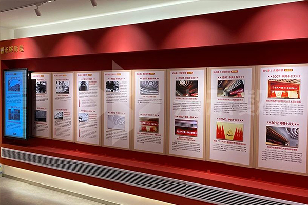黨的光輝歷程互動(dòng)滑軌屏