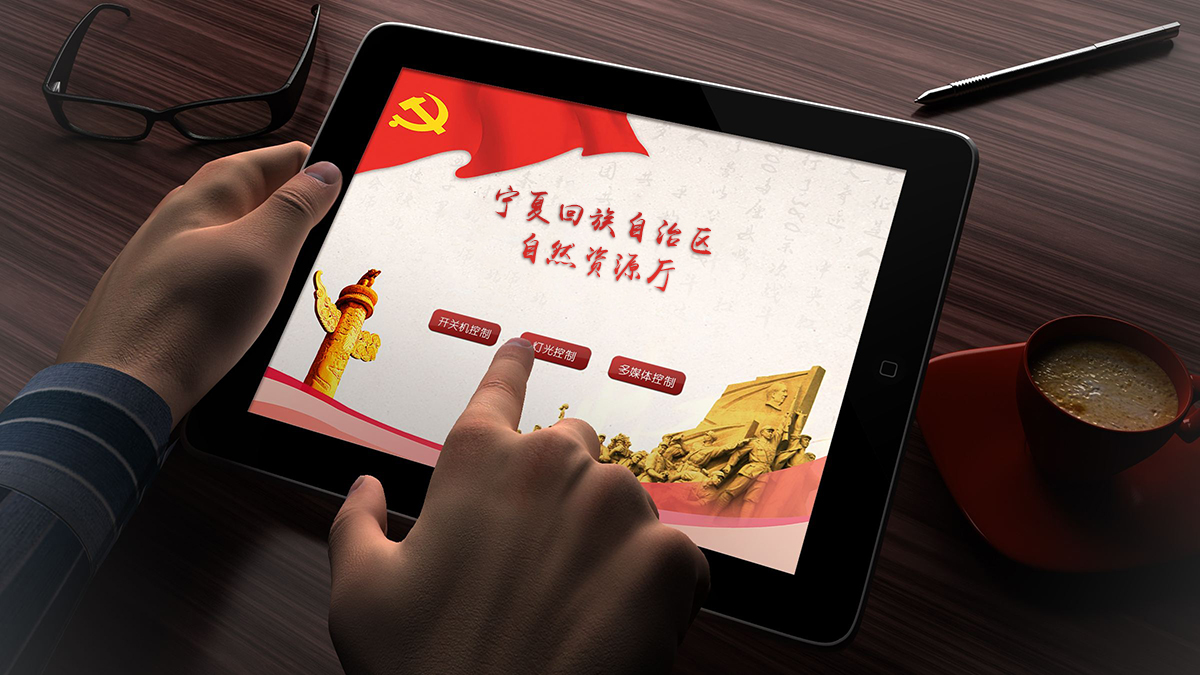 展廳中控系統(tǒng)