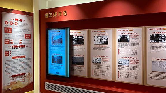 互動滑軌屏展示