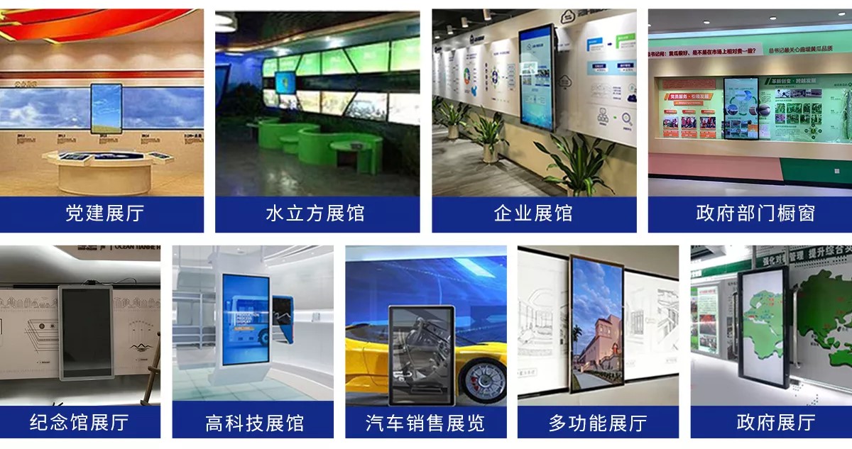 滑軌電視的應用領域