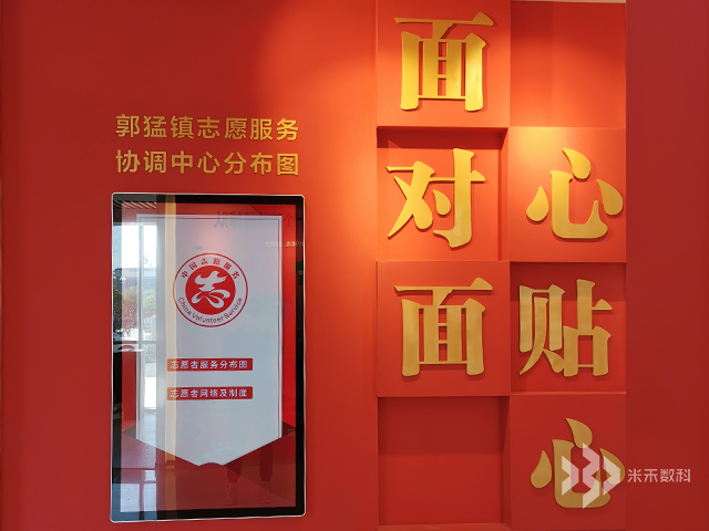 郭猛鎮(zhèn)志愿服務(wù)協(xié)調(diào)中心