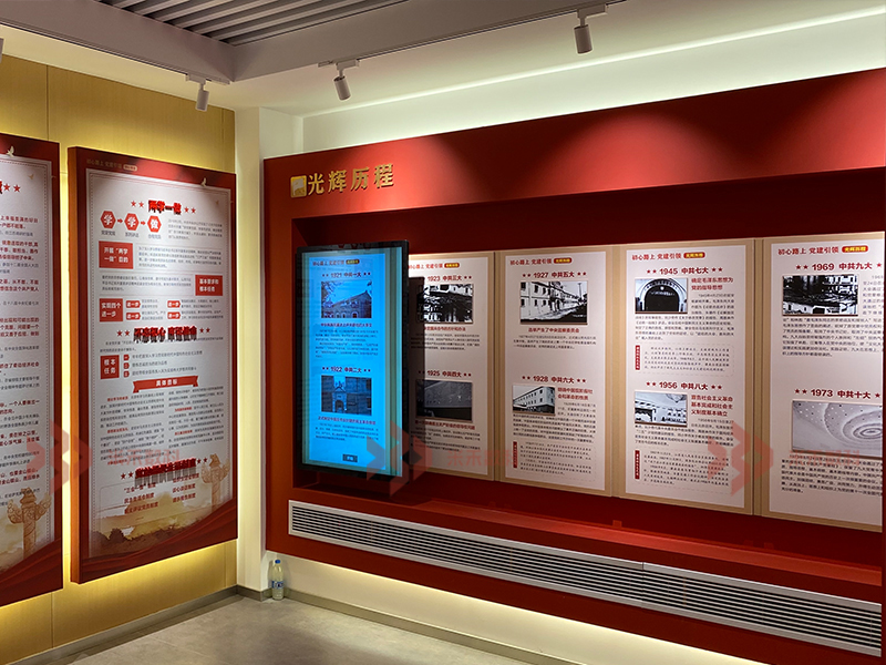 滑軌移動(dòng)屏