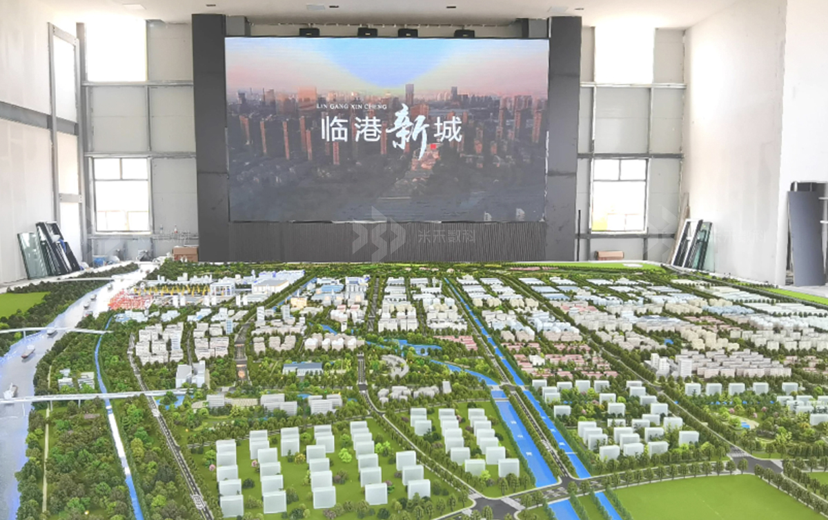 臨港新城指揮中心多媒體展示廳