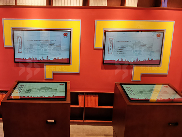 多媒體普法游戲