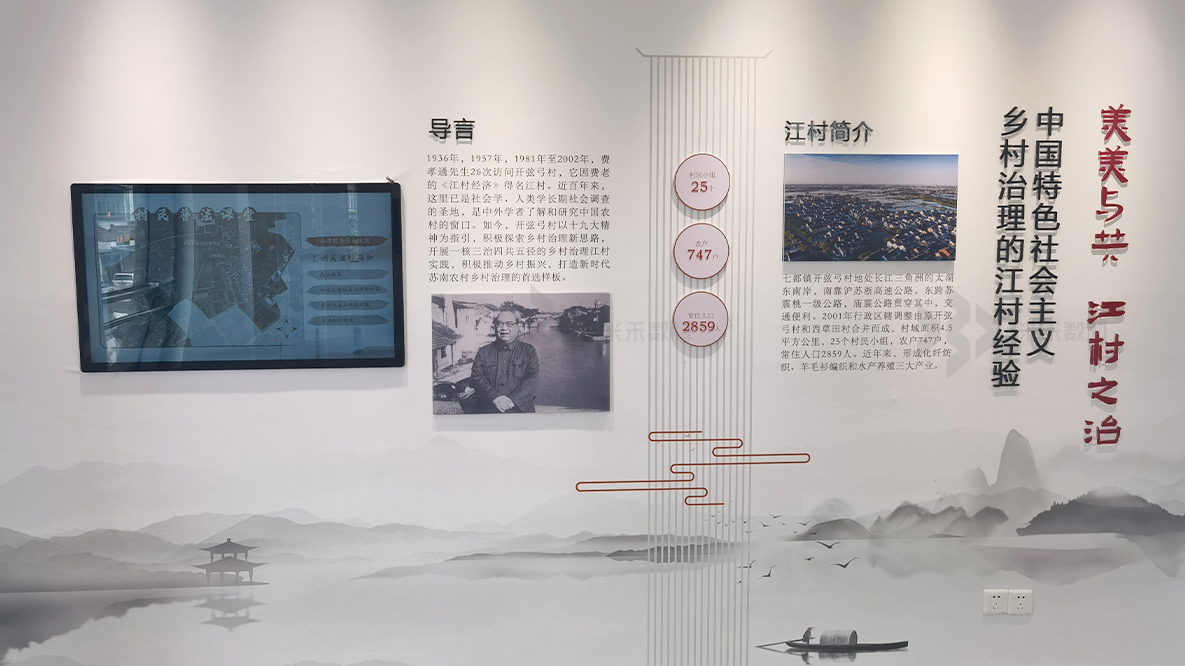 多媒體普法課堂