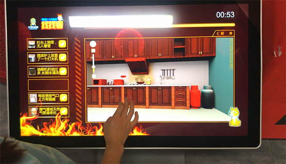 多媒體消防游戲