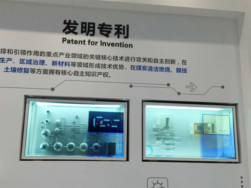 透明展柜互動(dòng)展示