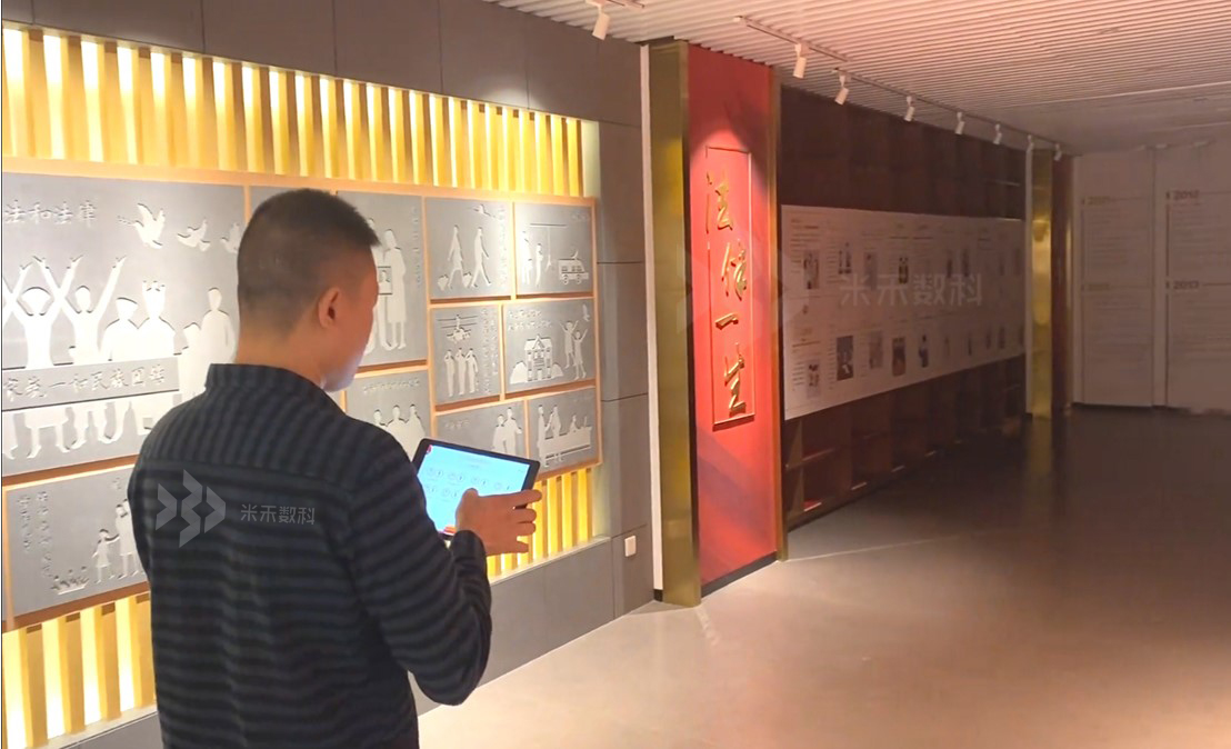 展廳智能中控系統(tǒng)