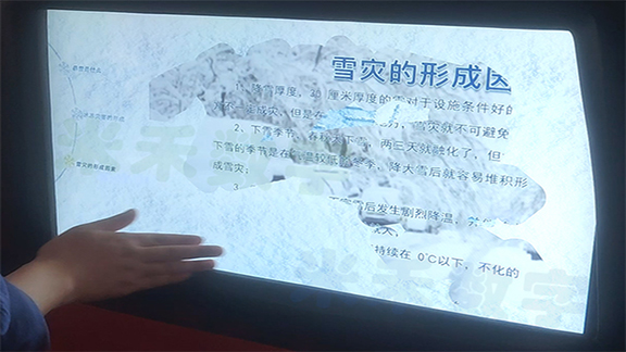 暴雪災(zāi)害知識(shí)多媒體宣傳