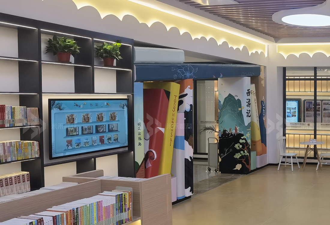 圖書館自助查閱系統(tǒng)