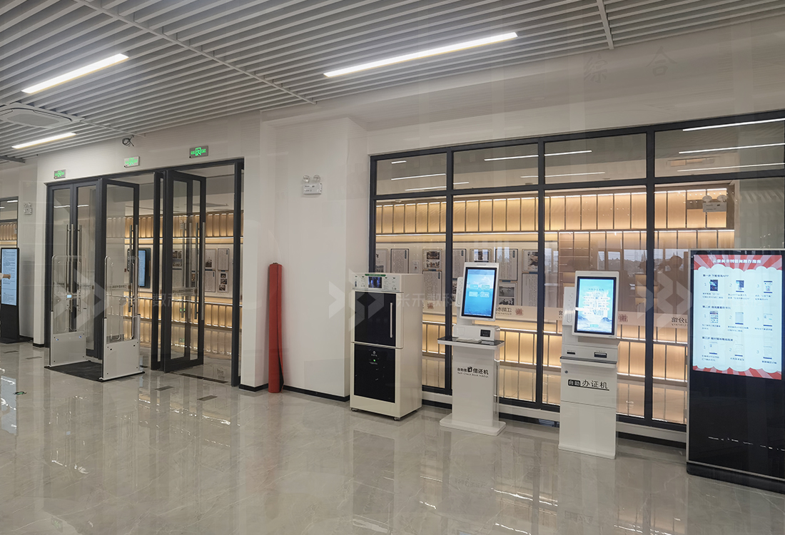 圖書館自助服務(wù)系統(tǒng)