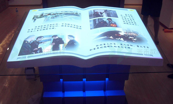 投影互動(dòng)電子翻書