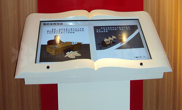 電子翻書一體機(jī)