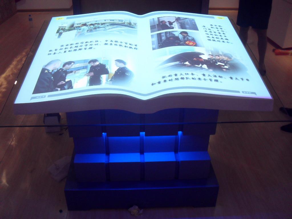 紅外感應(yīng)投影翻書