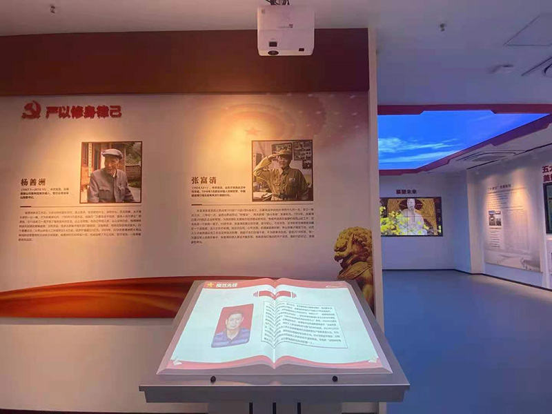 雷達(dá)感應(yīng)投影翻書