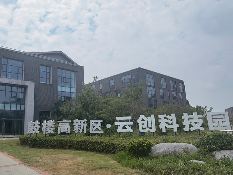 徐州云創(chuàng)科技園