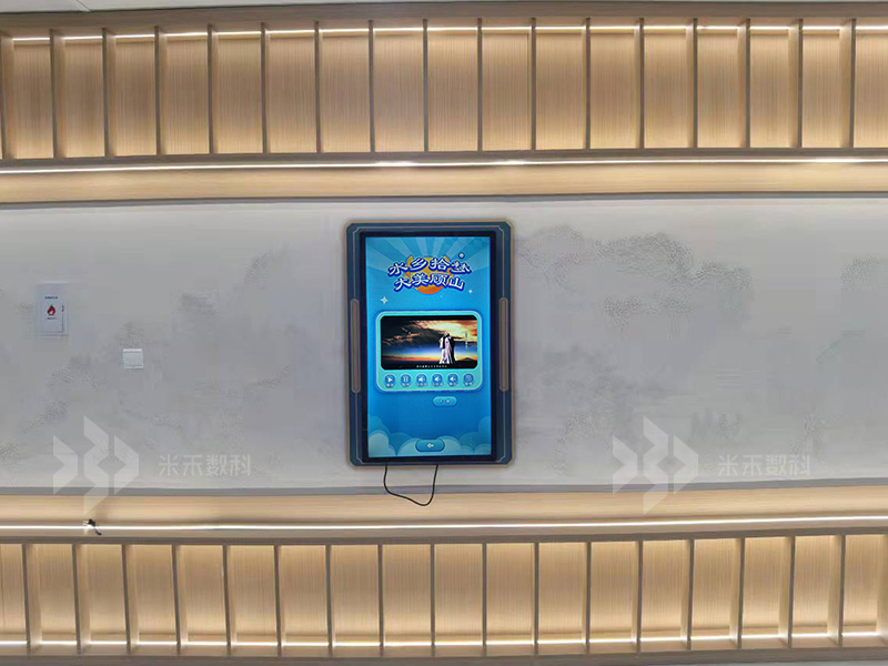 圖書館多媒體互動查詢