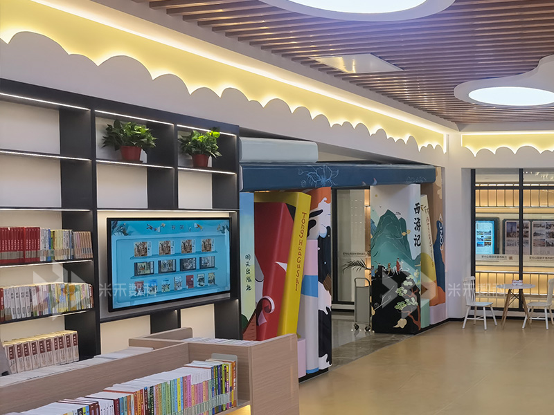 多媒體圖書翻閱