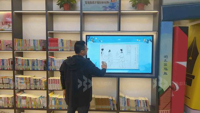 電子書架虛擬翻書