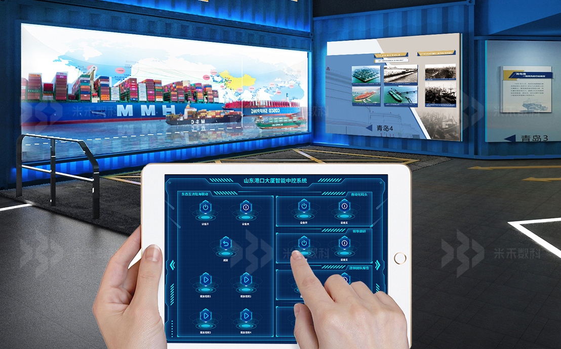 展館智能中控系統(tǒng)效果圖