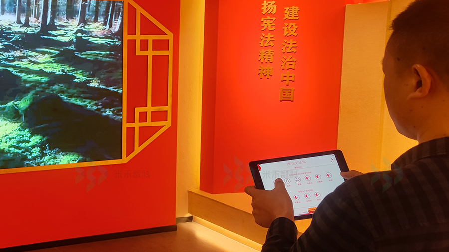 淮安憲法館中控系統(tǒng)