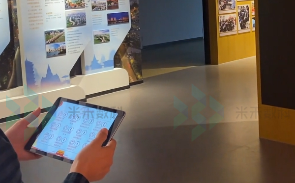 展廳多媒體中控系統(tǒng)