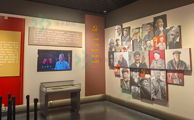 黨史館多媒體展示軟件