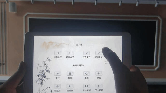 展廳中控系統(tǒng)一鍵開關演示