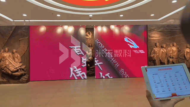 展廳中控系統(tǒng)