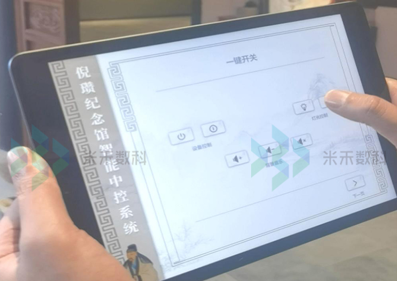 展廳屏幕一鍵開(kāi)關(guān)
