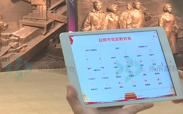 展項(xiàng)屏幕單獨(dú)控制