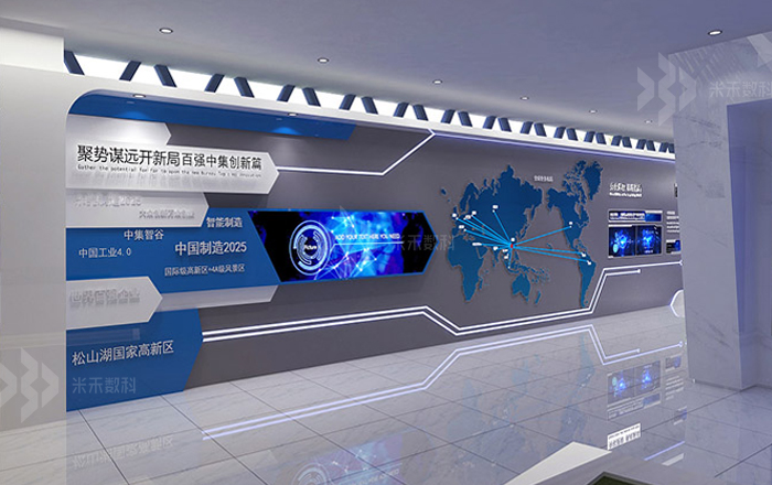 多媒體企業(yè)展廳