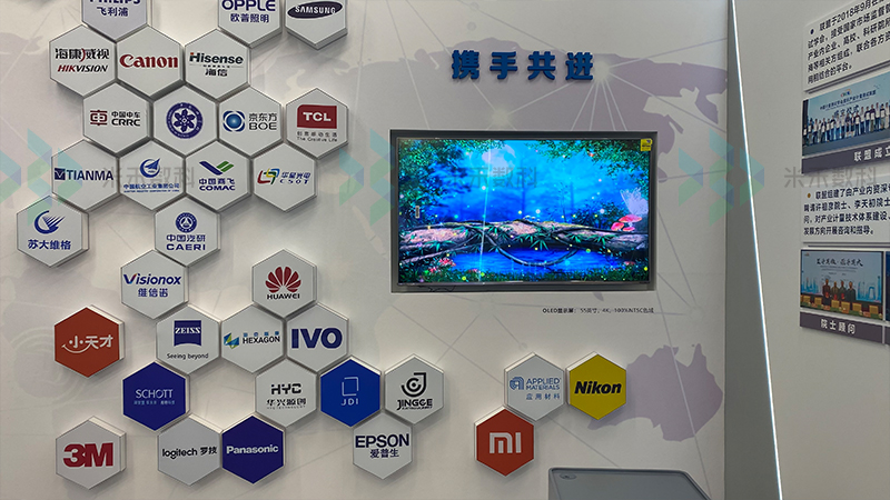 展廳多媒體創(chuàng)意展示