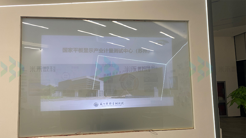 展廳多媒體互動(dòng)投影