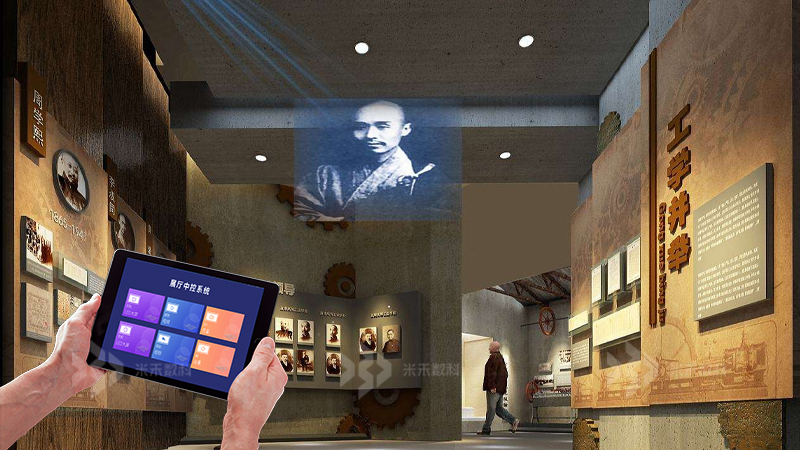 紀(jì)念館展廳中控