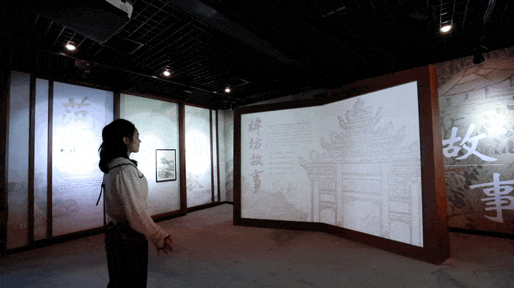 展廳墻面互動(dòng)翻書