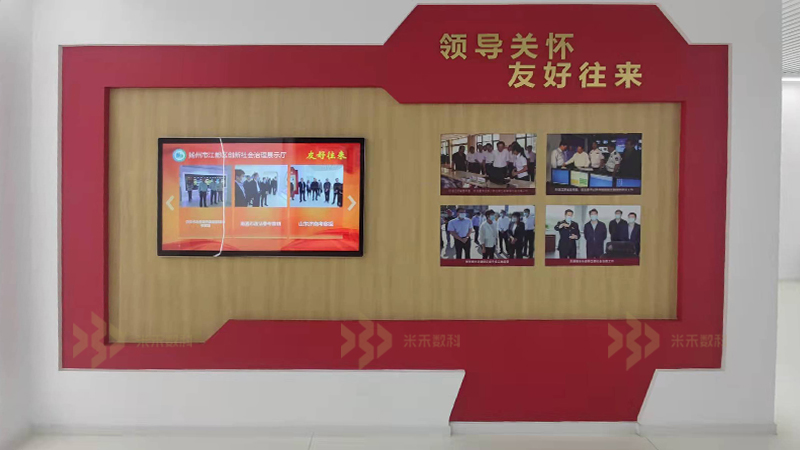 展廳多媒體觸摸互動系統(tǒng)