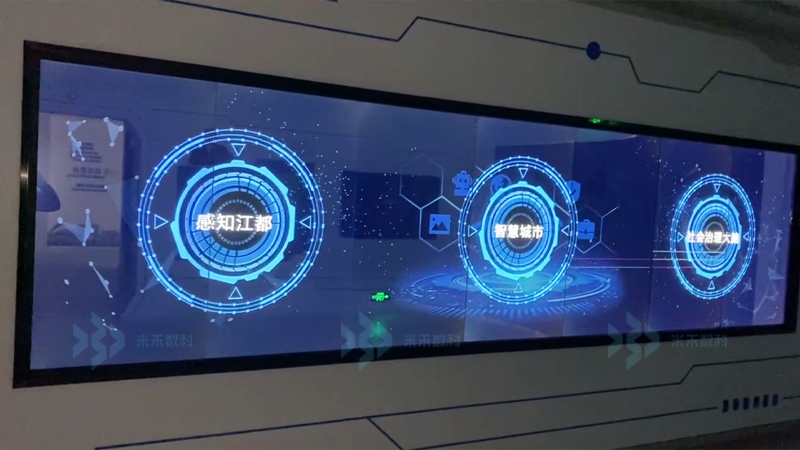 社會治理展廳大數(shù)據(jù)互動展示