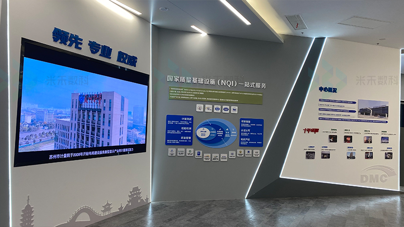 國(guó)顯中心展廳多媒體應(yīng)用