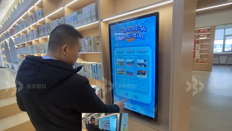 展館多媒體觸摸互動(dòng)系統(tǒng)