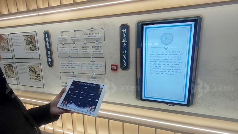 圖書館多媒體大屏互動(dòng)