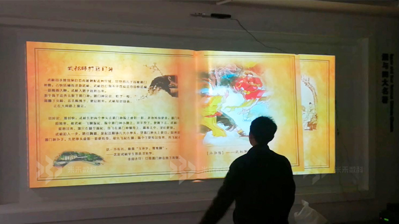 圖文電子翻書(shū)