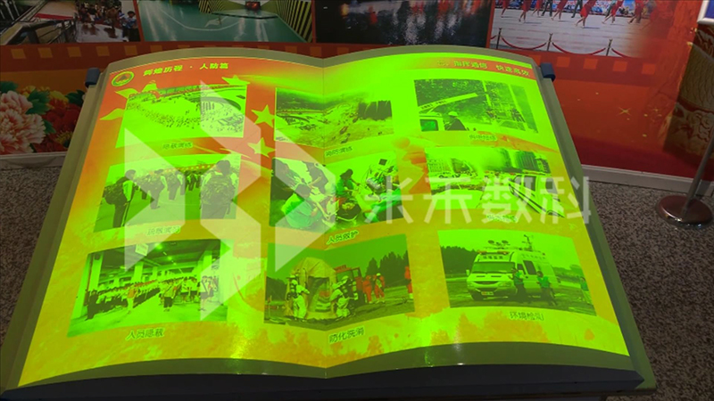 虛擬翻書(shū)視頻播放