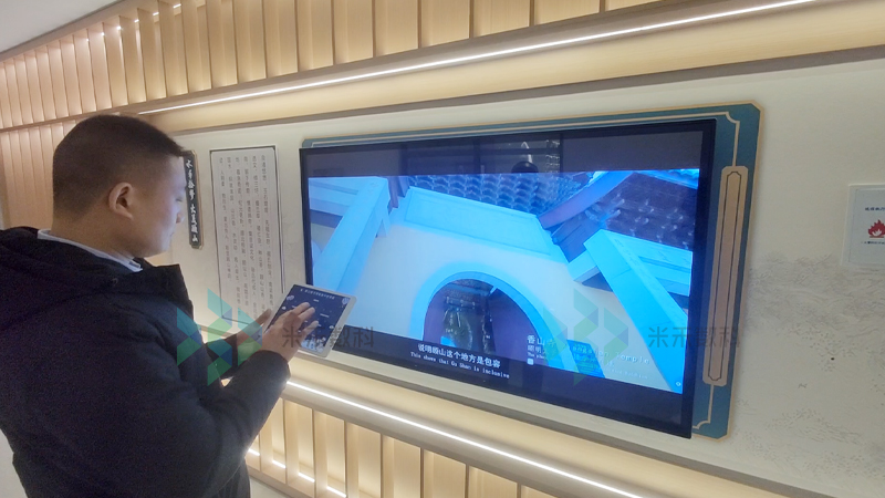 大美顧山宣傳視頻多媒體播放