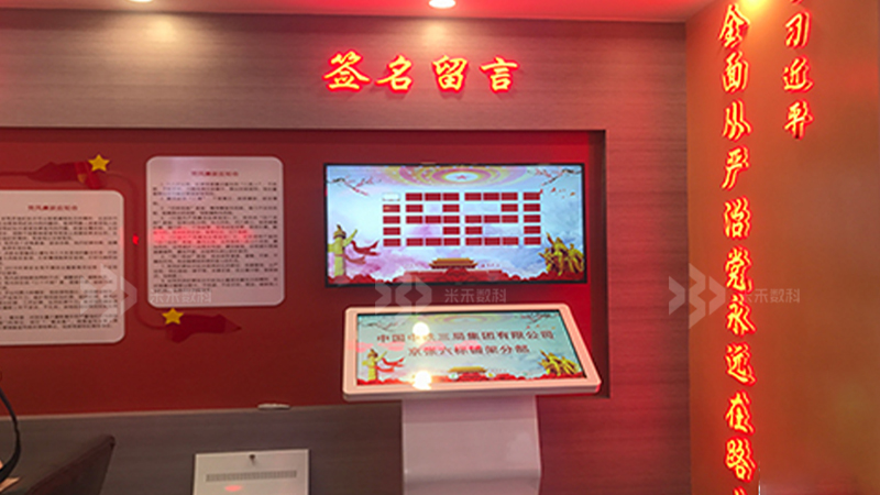 電子簽名留言系統(tǒng)